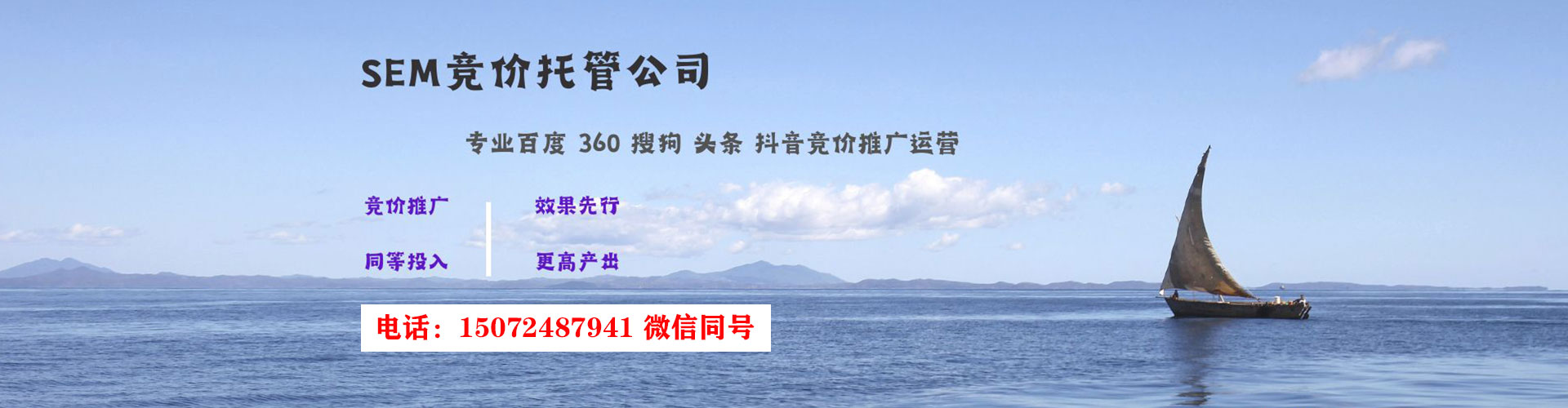 云浮百度运营推广