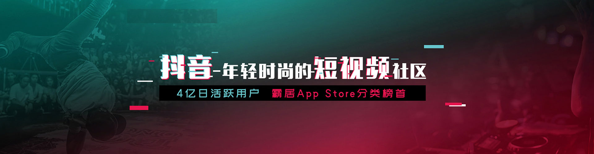 云浮快手信息流
